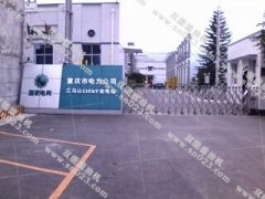 ZYD双级真空滤油机在奉节三马山变电站成功运行