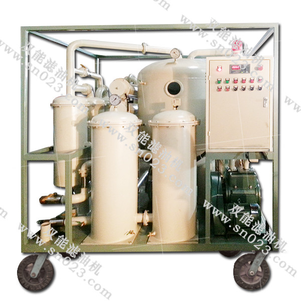 ZYD系列双级真空滤油机,变压器油滤油机