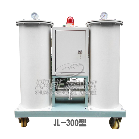 JL系列推车式滤油机